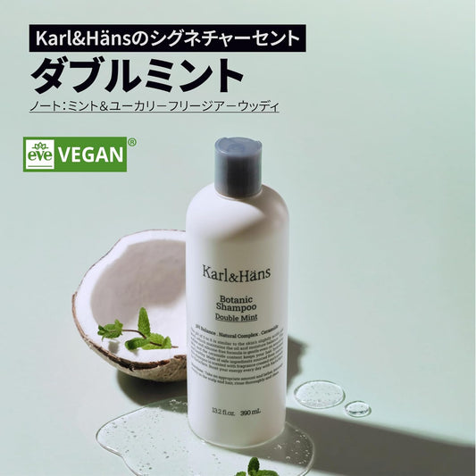 Botanic Double Mint Vegan Shampoo Organic for Men and Women